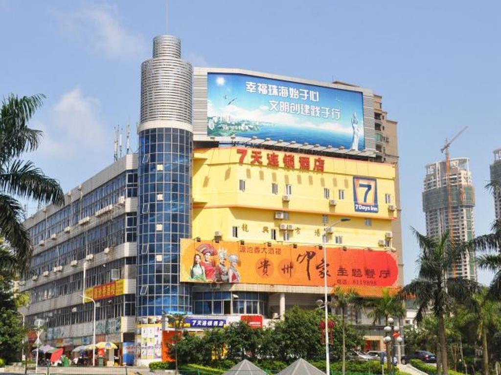 7Days Inn Zhu Hai Gong Bei Tunnel Portal Zhuhai Esterno foto